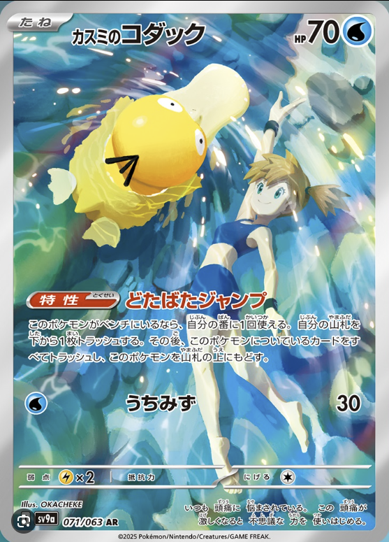Heat Wave Arena Booster Box