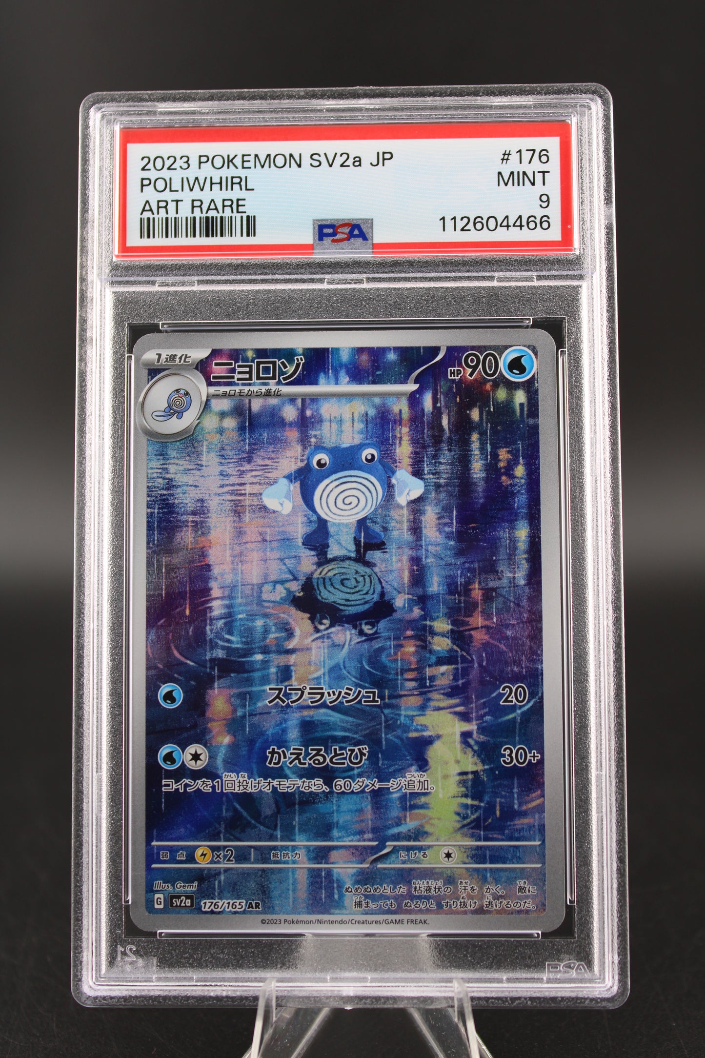 PSA 9 Poliwhirl AR - Scarlet & Violet 151 Japanese