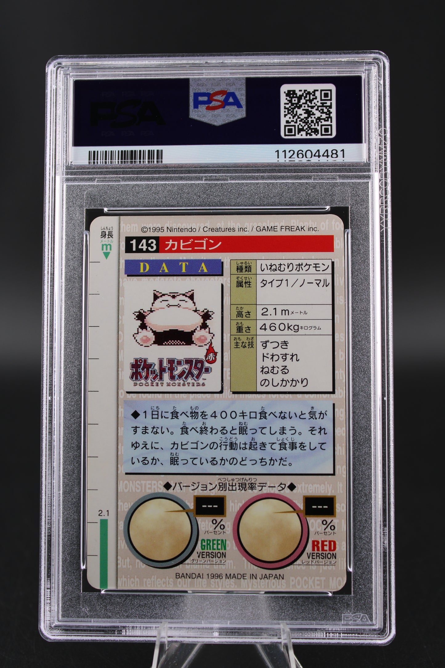 PSA 8 Snorlax - Carddass Vending