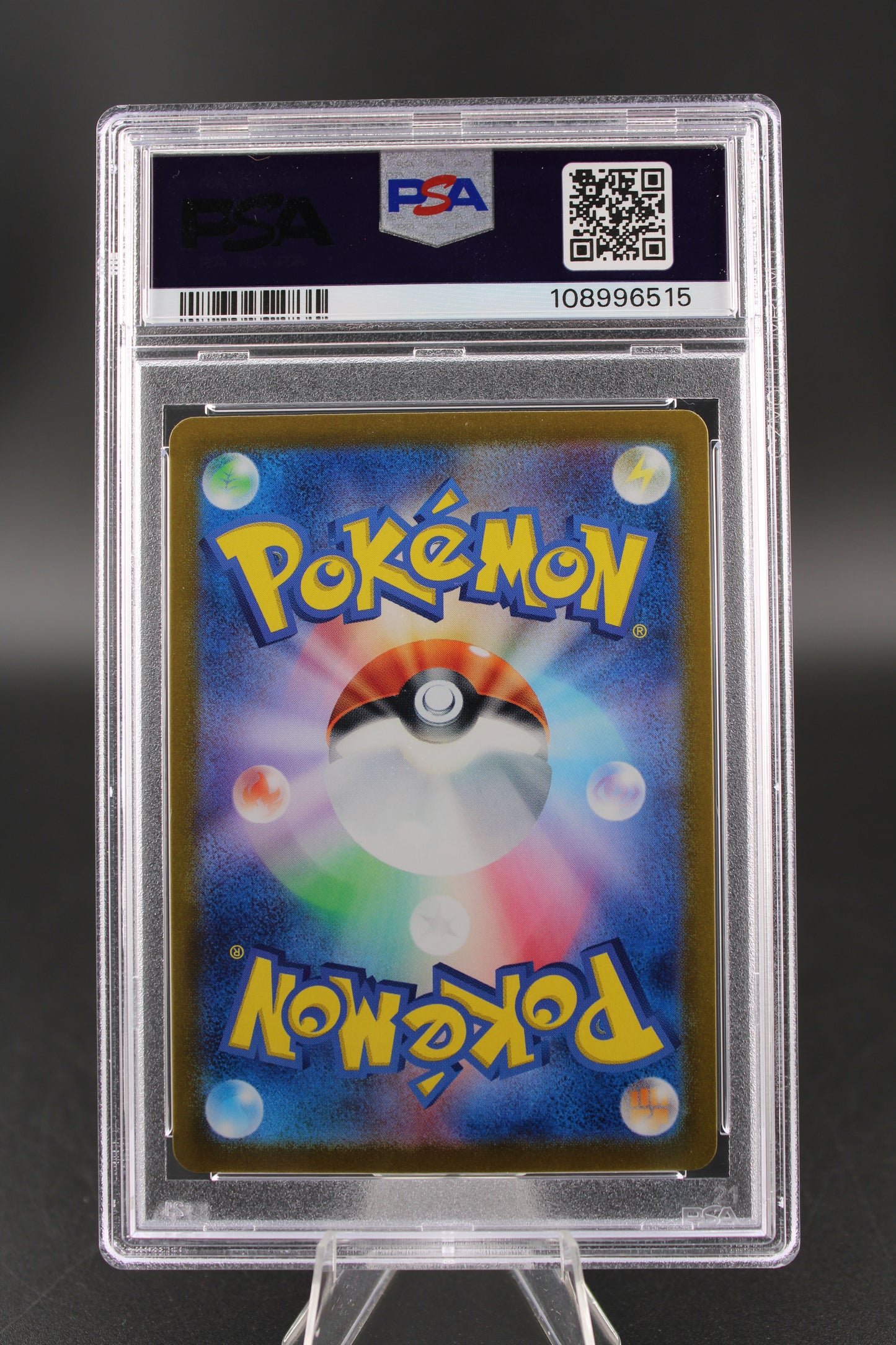 PSA 10 Walking Wake ex UR - Terastal Festival