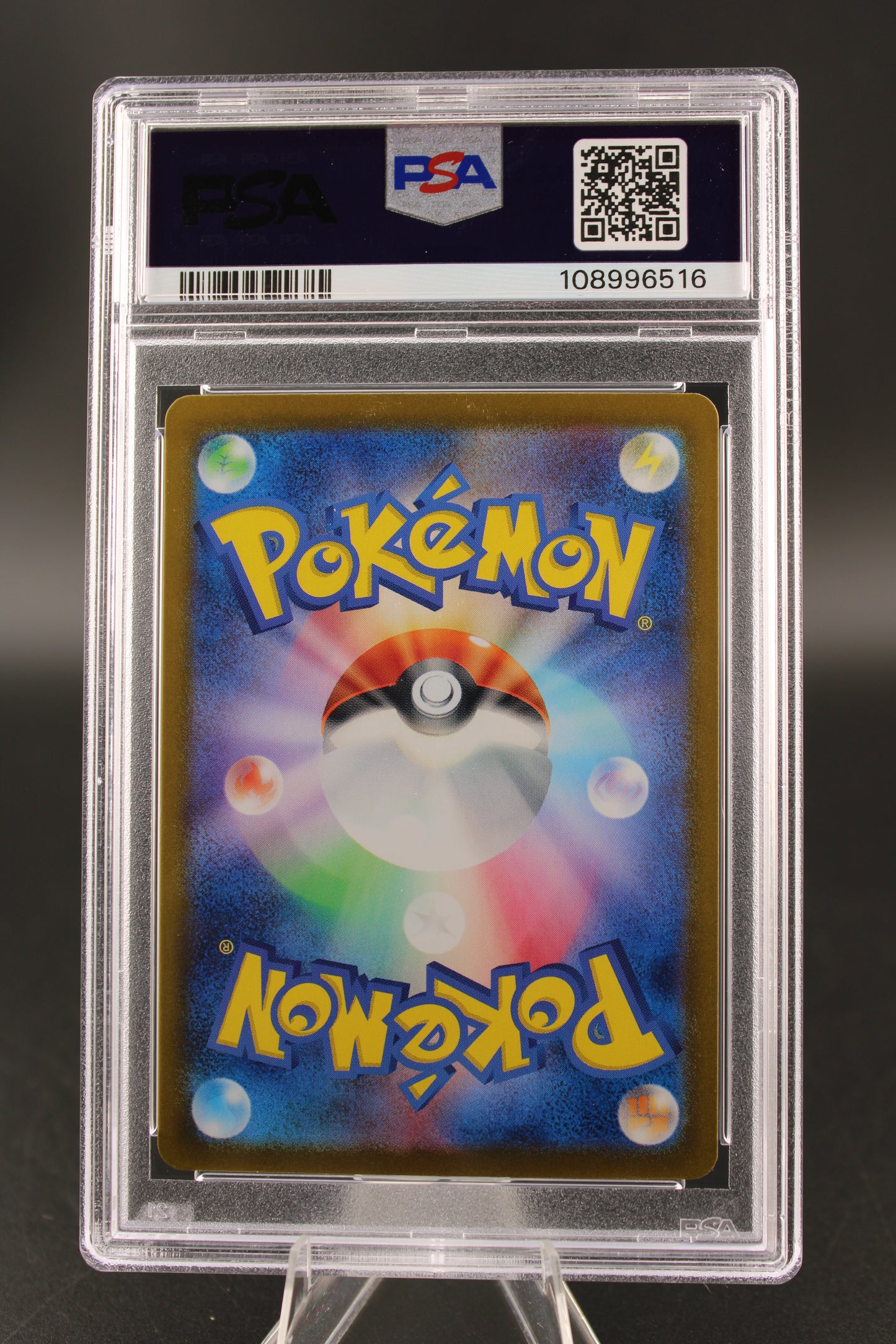PSA 10 Iron Leaves ex UR - Terastal Festival
