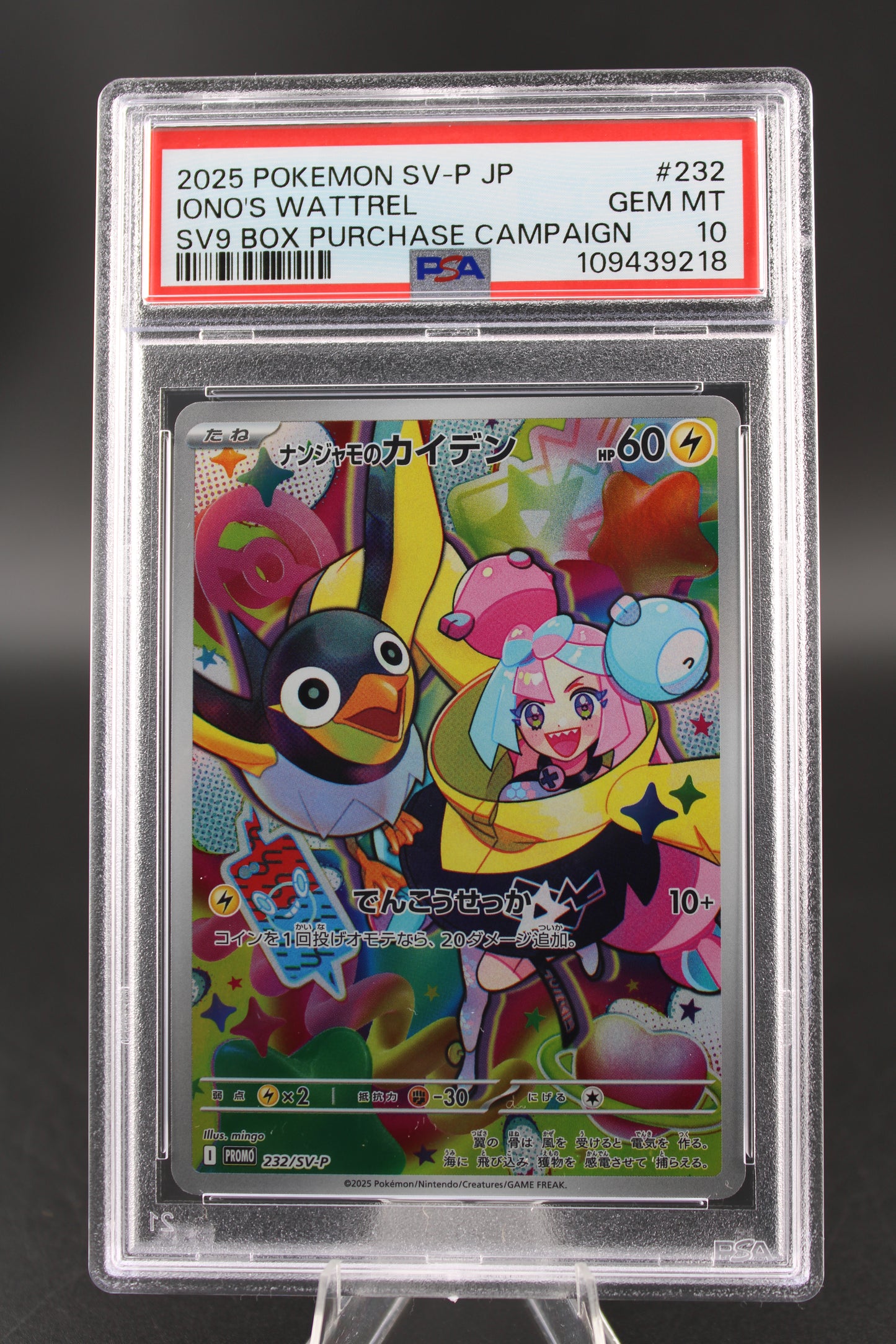 PSA 10 Iono's Wattrel - Battle Partners Promo