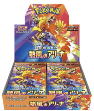 Heat Wave Arena Booster Box