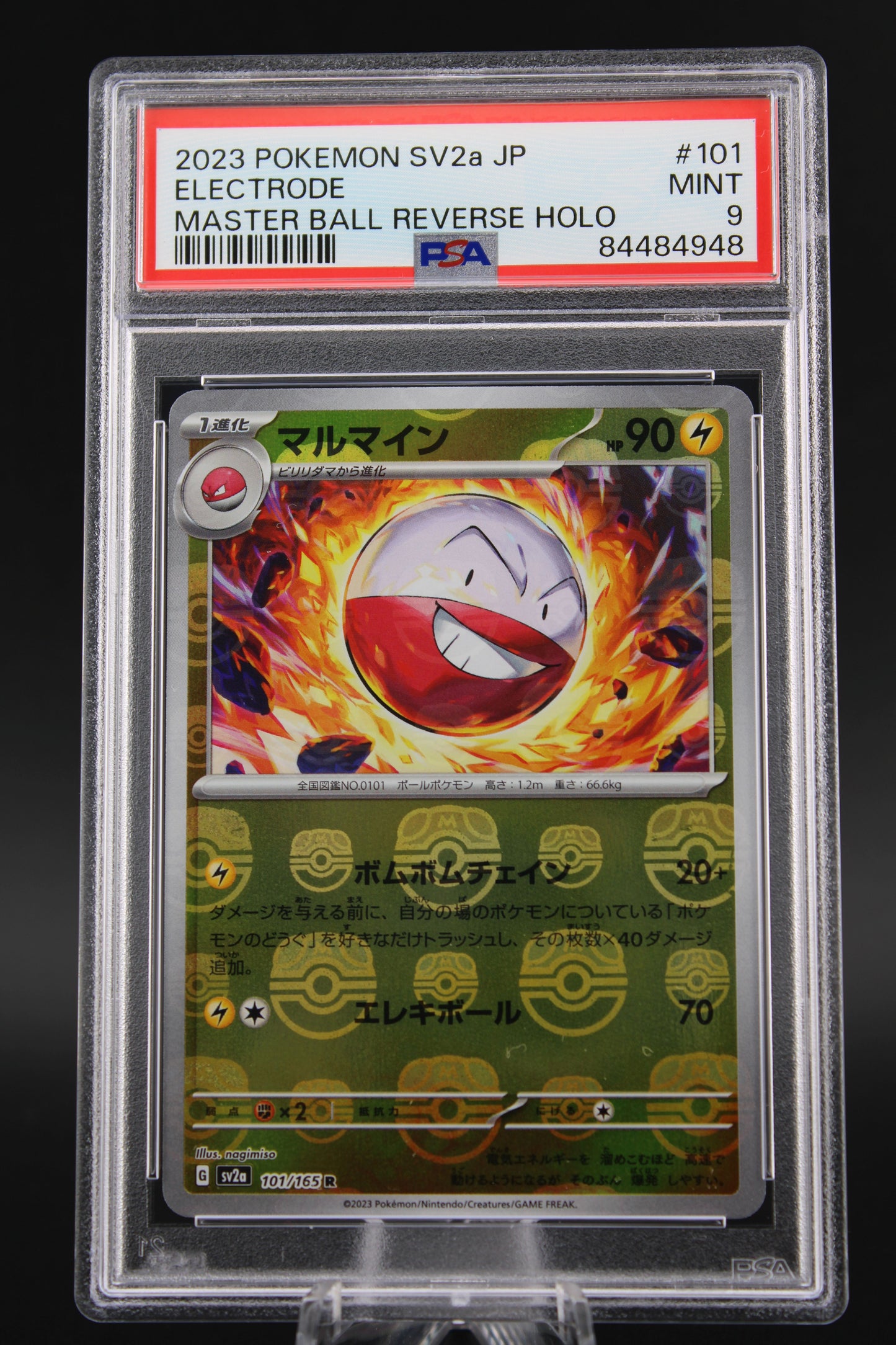 PSA 9 Electrode Master Ball Reverse Holo - Scarlet & Violet 151 #101/165