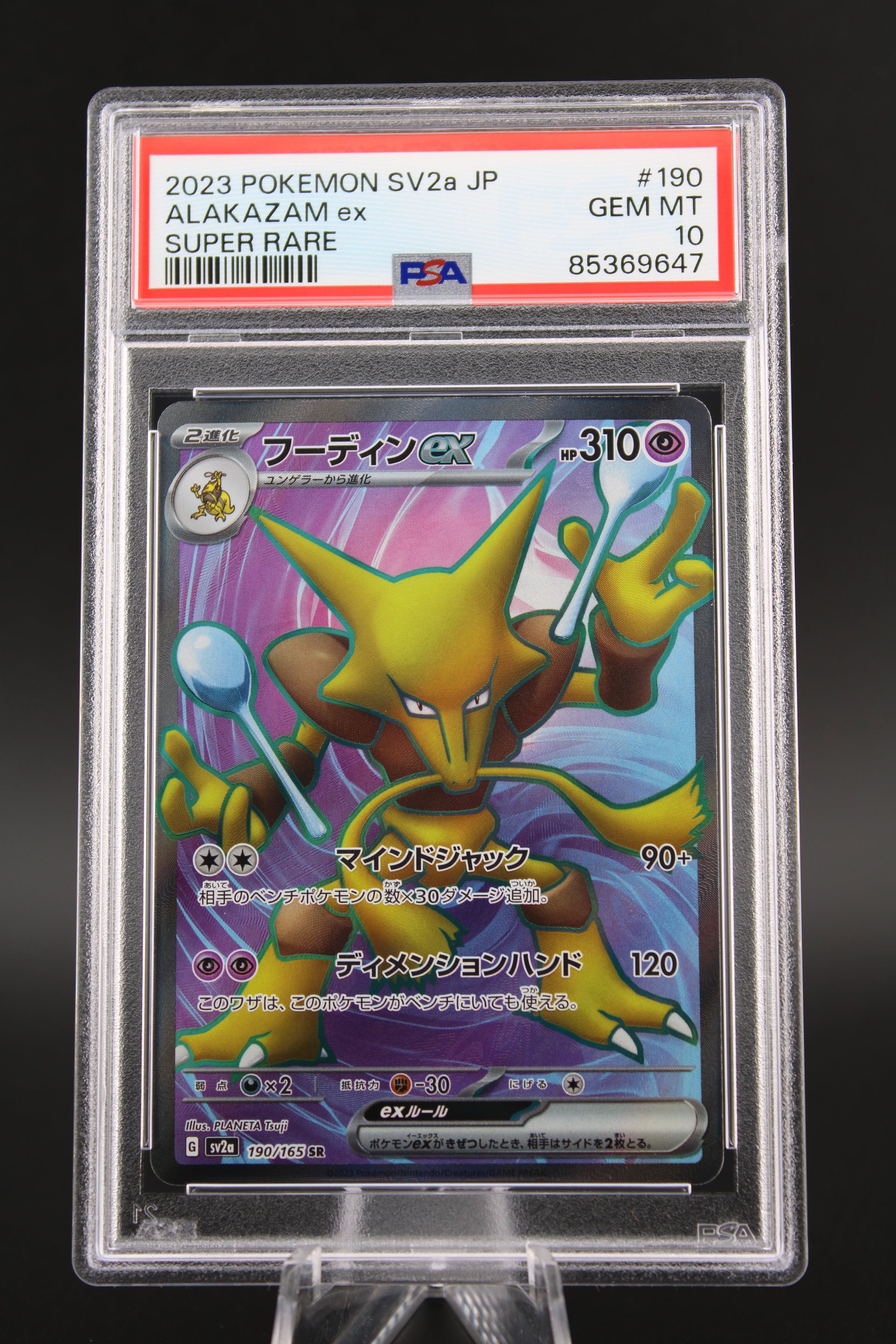 where to get my pokemon cards graded near me AGS 10 GEM MINT Japanese Pokemon 2023 Snorlax 181/165 AR 151 SV2a – PKMhobby main image 0