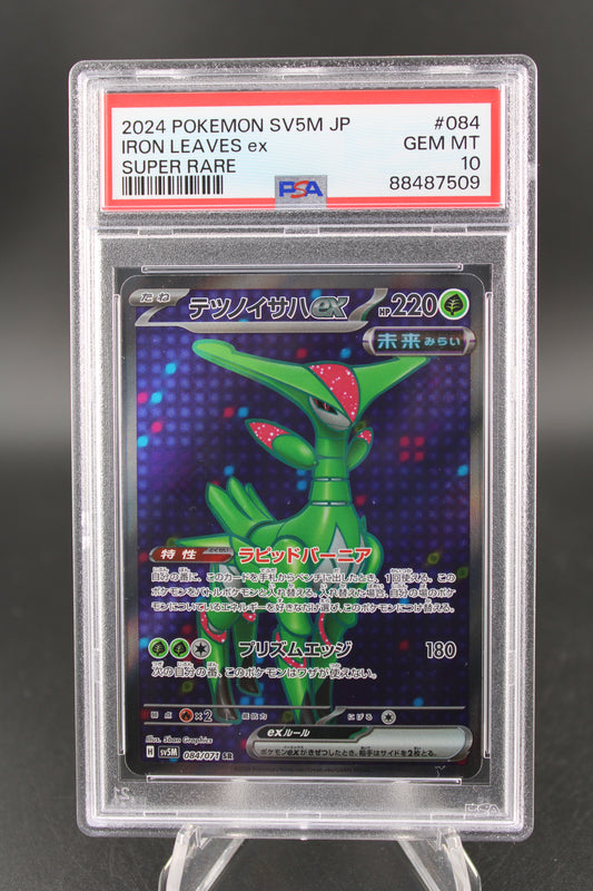 PSA 10 Iron Leaves Super Rare - Cyber Judge (Japanese)