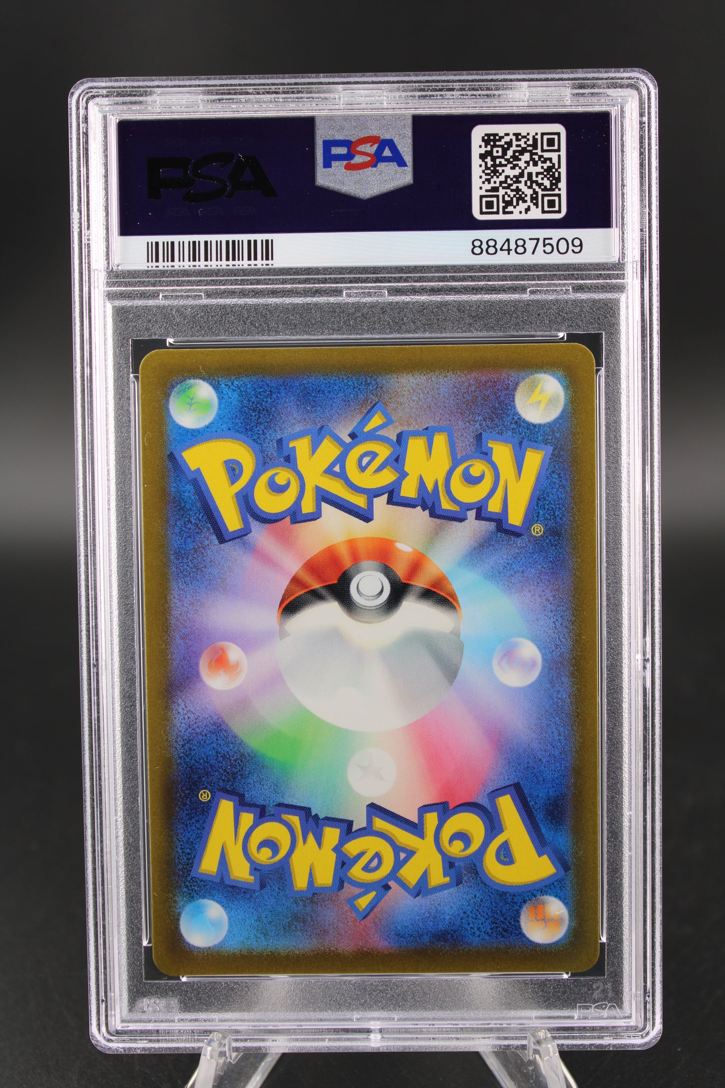 PSA 10 Iron Leaves Super Rare - Cyber Judge (Japanese)