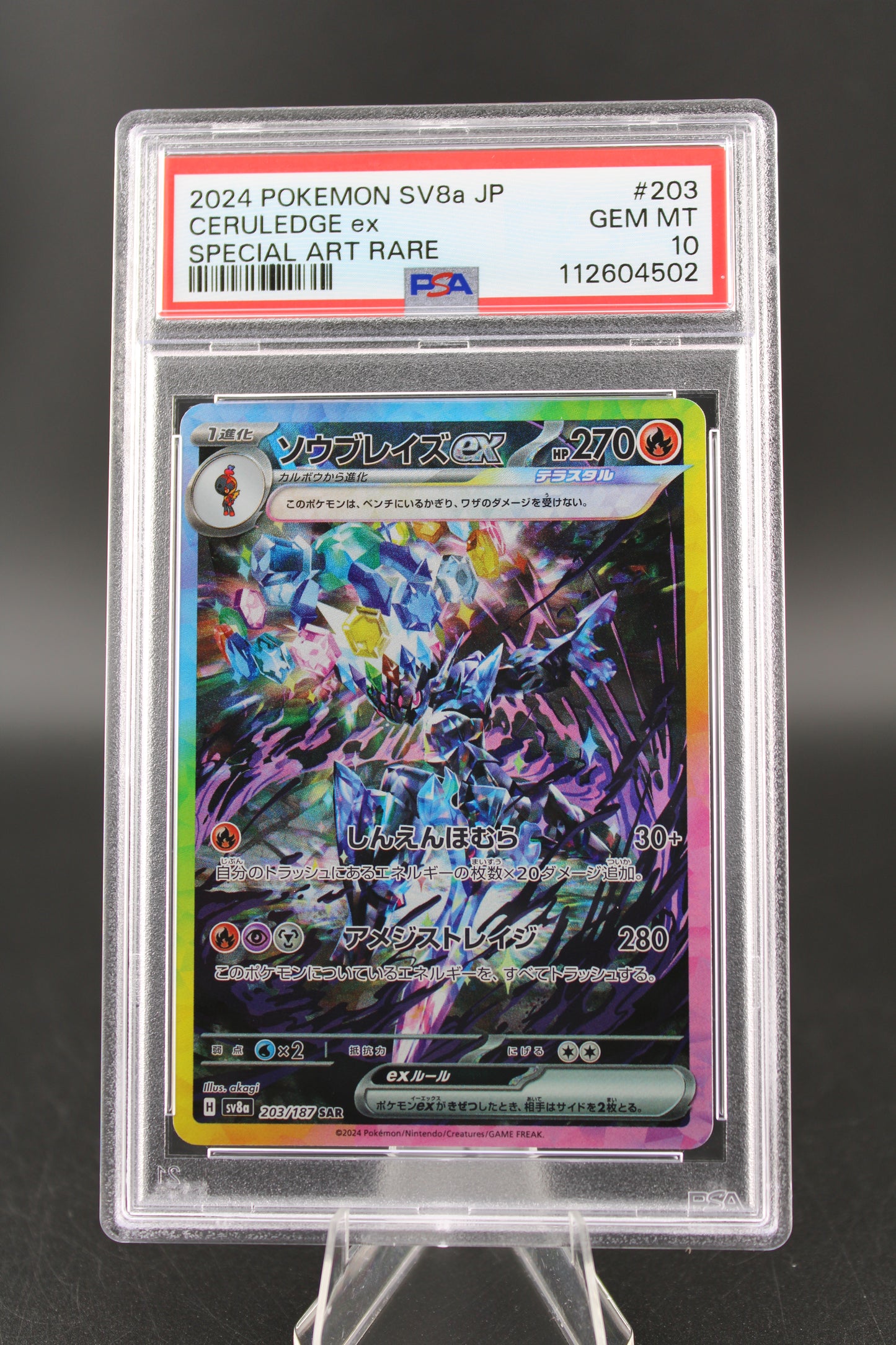 PSA 10 Ceruledge ex SAR - Terastal Festival