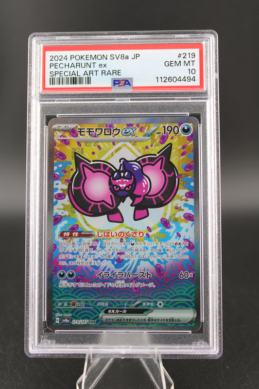 PSA 10 Pecharunt ex SAR - Terastal Festival