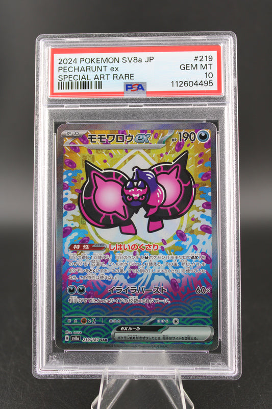 PSA 10 Pecharunt ex SAR - Terastal Festival