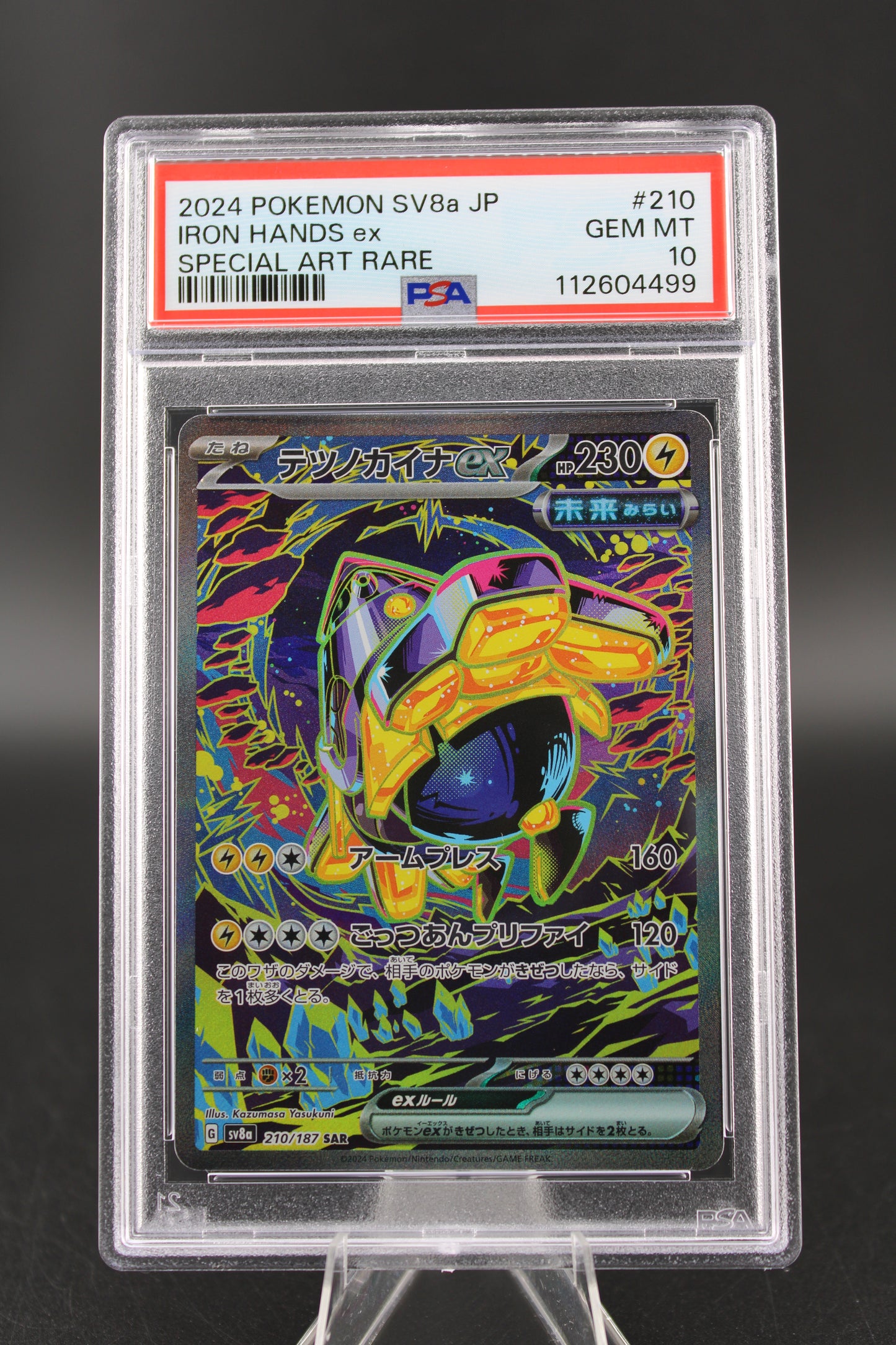 PSA 10 Iron Hands ex SAR - Terastal Festival