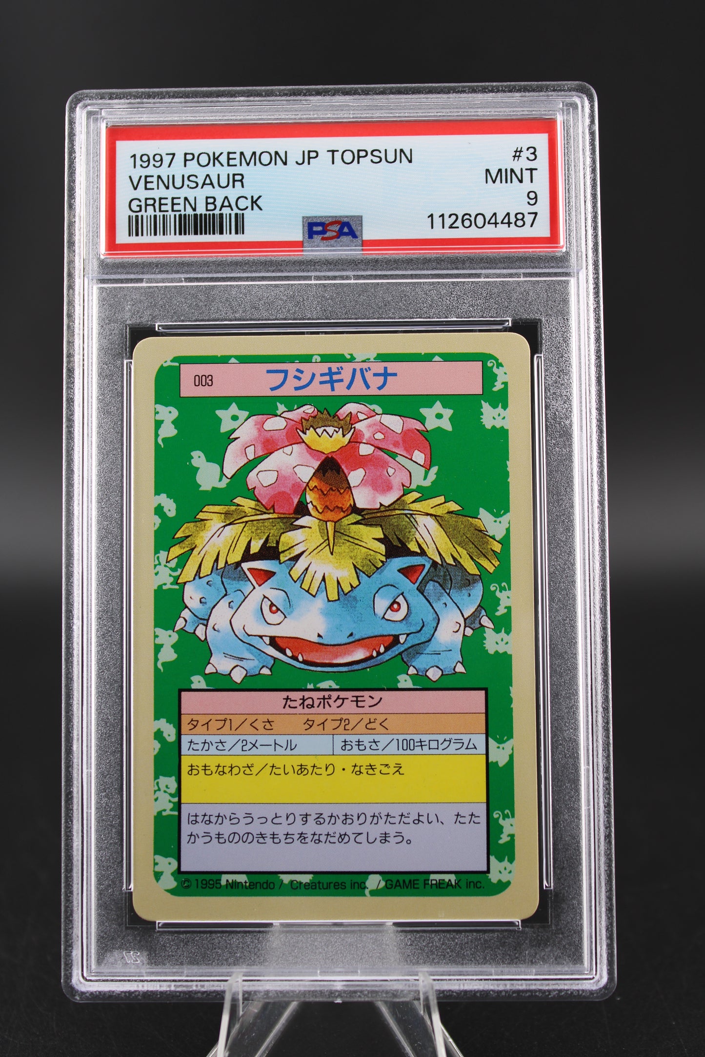 PSA 9 1997 Topsun Venusaur - Green Back