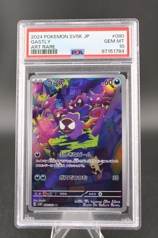 PSA 10 Gastly Art Rare - Wild Force