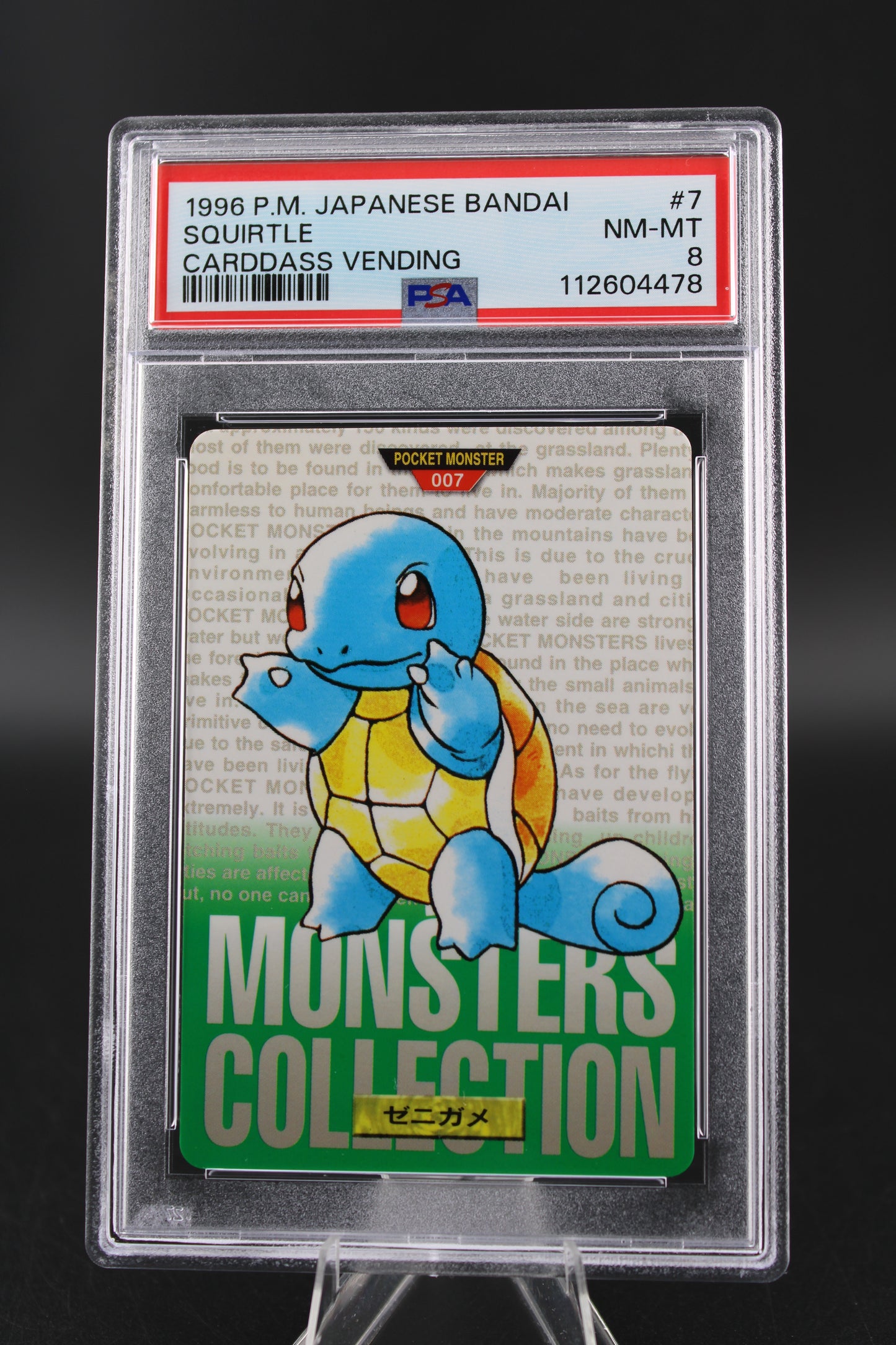 PSA 8 Squirtle - Carddass Vending