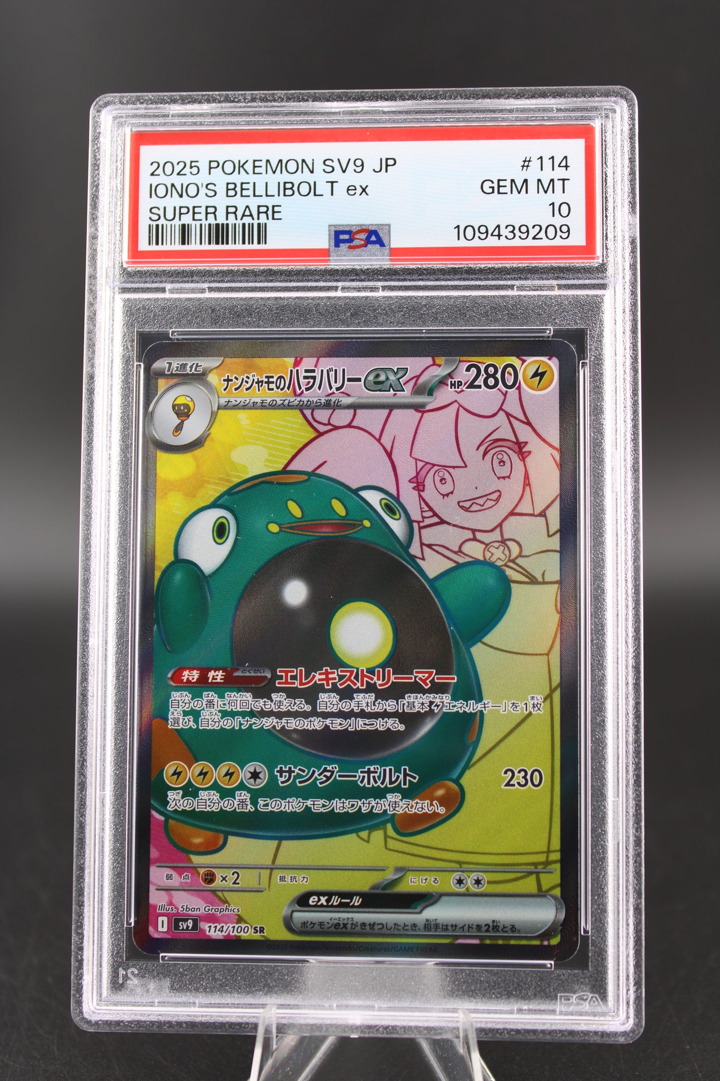 PSA 10 Iono's Bellibolt ex SR - Battle Partners