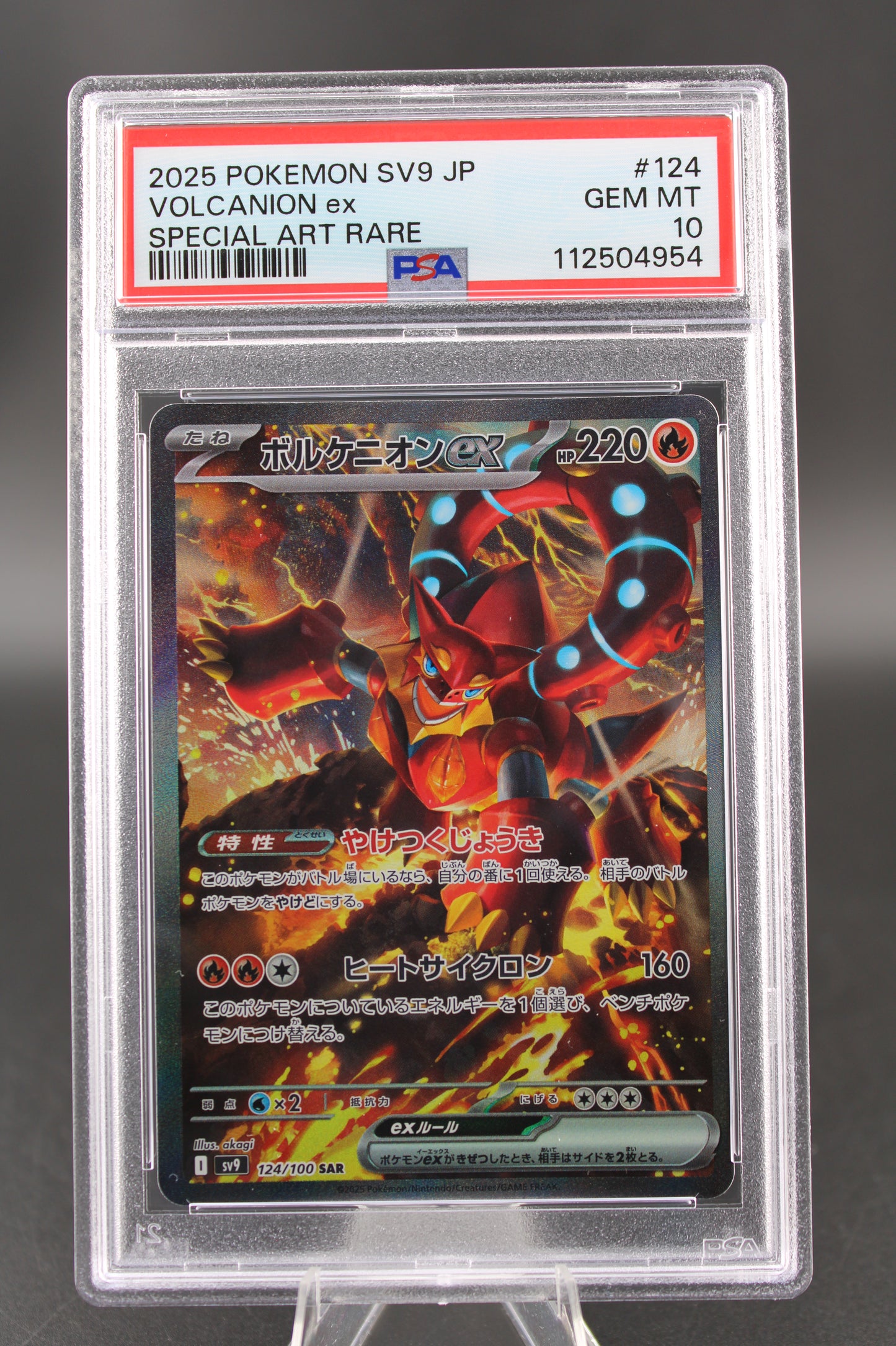 PSA 10 Volcanion ex SAR - Battle Partners