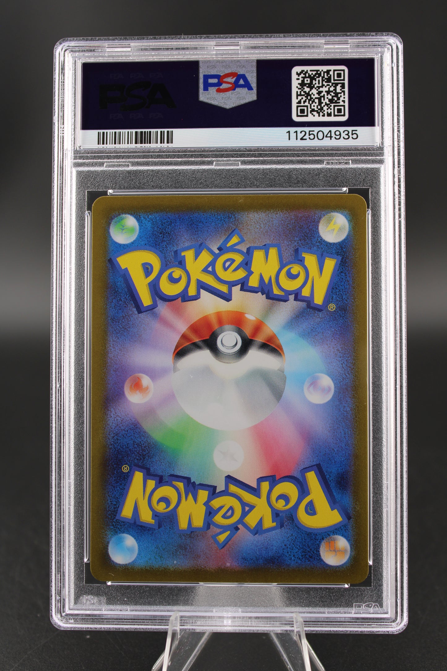 PSA 10 Charmeleon AR - Scarlet & Violet 151 Japanese