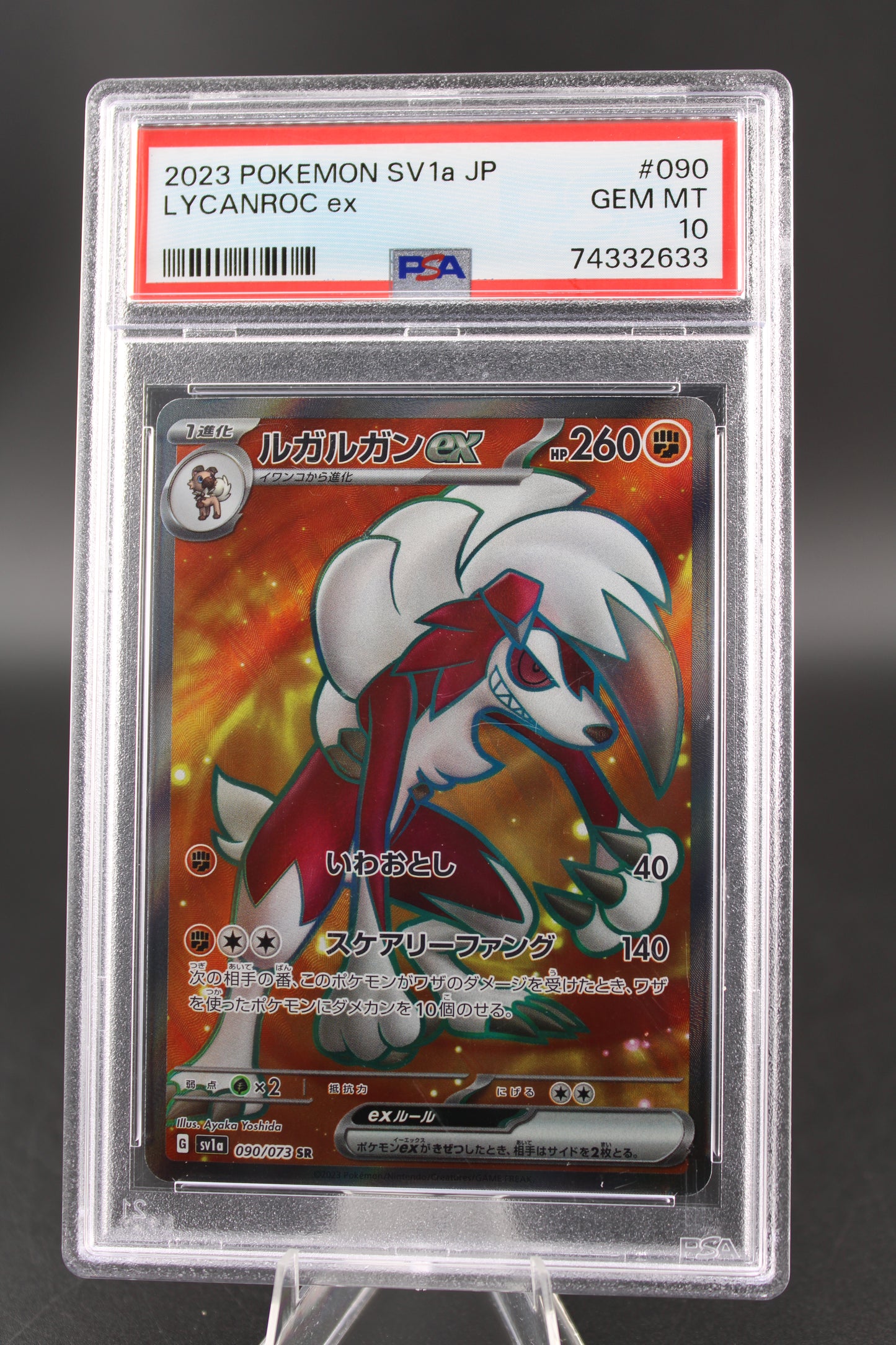 PSA 10 Lycanroc ex - Triple Beat