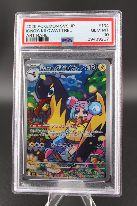 PSA 10 Iono's Kilowattrel AR - Battle Partners