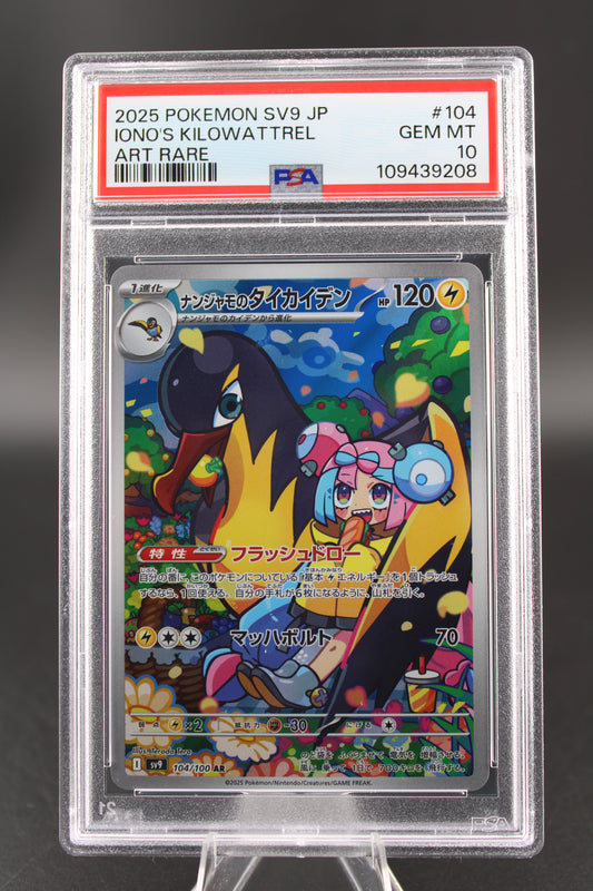 PSA 10 Iono's Kilowattrel AR - Battle Partners