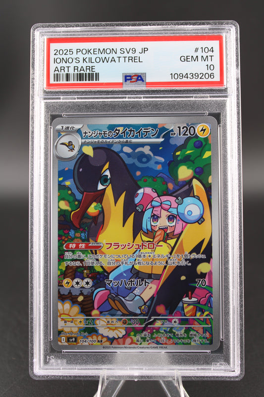 PSA 10 Iono's Kilowattrel AR - Battle Partners