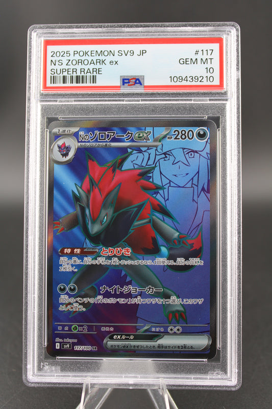 PSA 10 N's Zoroark ex SR - Battle Partners