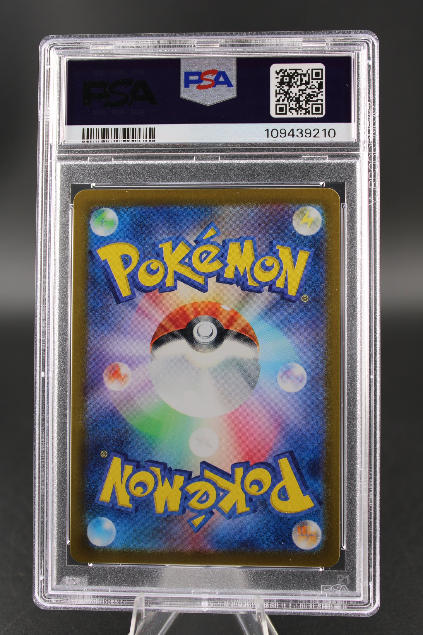 PSA 10 N's Zoroark ex SR - Battle Partners