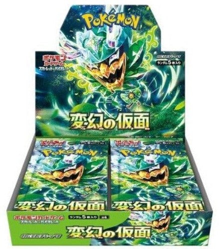 Mask of Change Booster Box (Japanese) US SELLER!