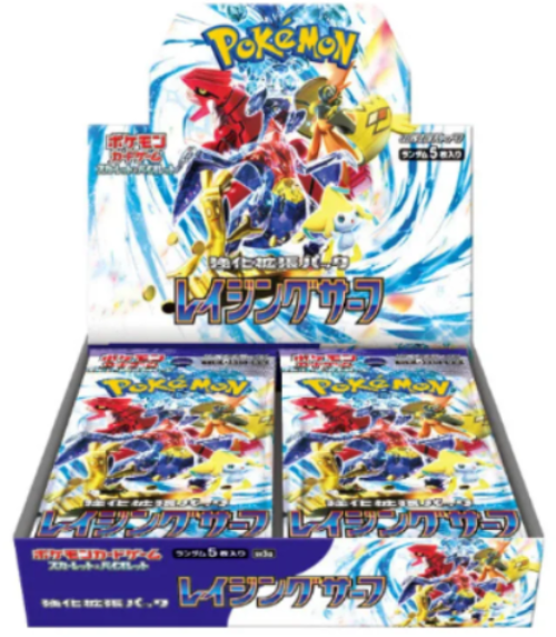 pokemon booster box under $90 Raging Surf Booster Box (Japanese) US SELLER! – Ronin Ripz