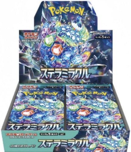 Stellar Miracle Booster Box (Japanese) US SELLER!